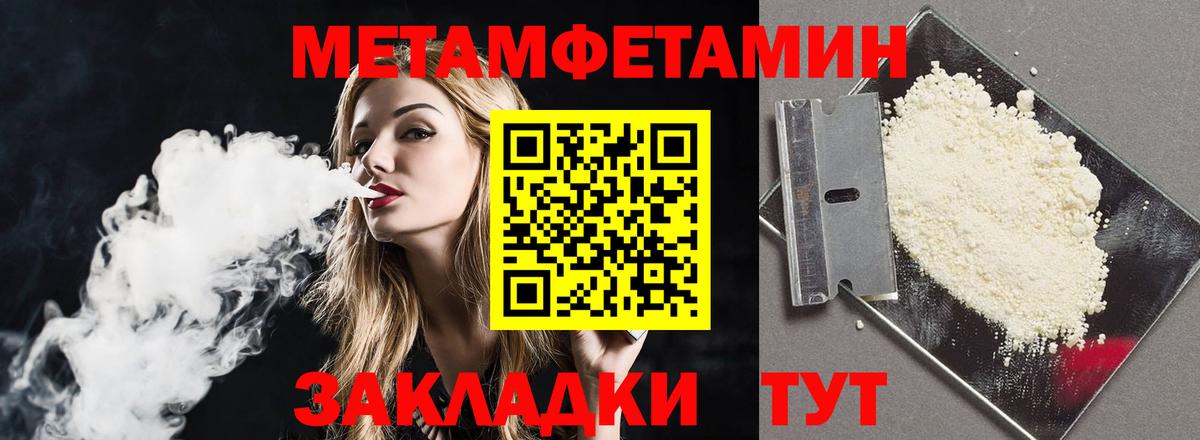 Amphetamine Premium  Амфетамин  Новочебоксарск 