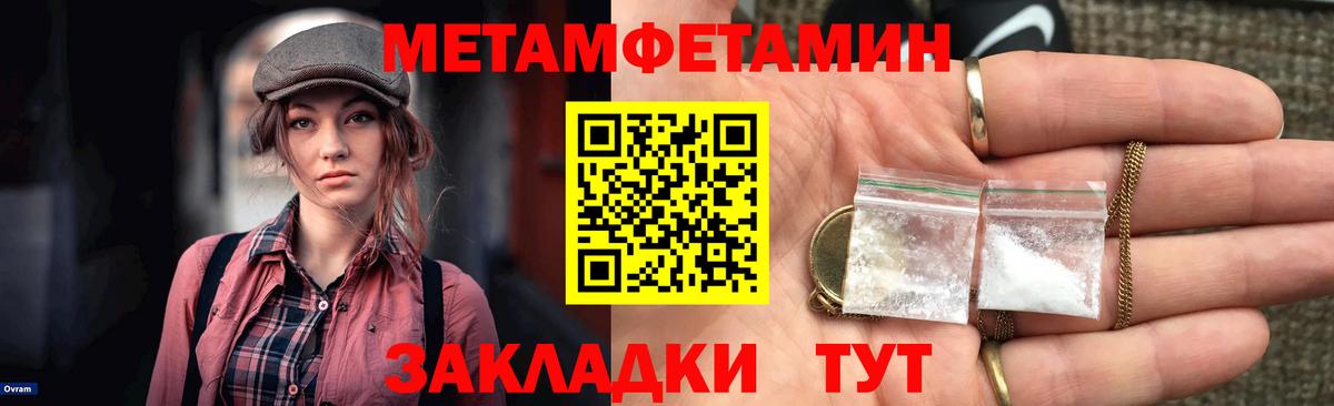 АМФЕТАМИН 97% Новочебоксарск