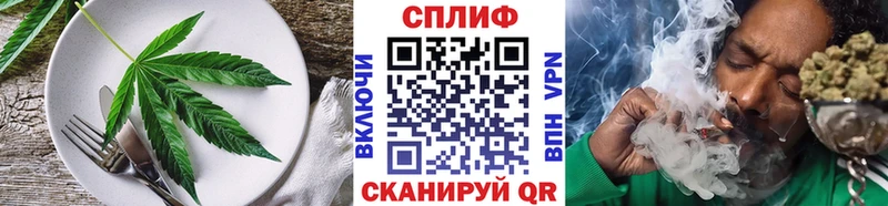 Печенье с ТГК конопля  Новочебоксарск 