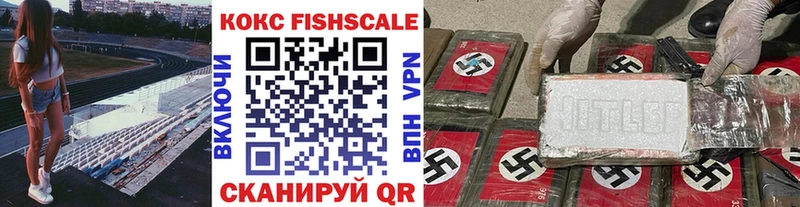 Кокаин 99%  Новочебоксарск 