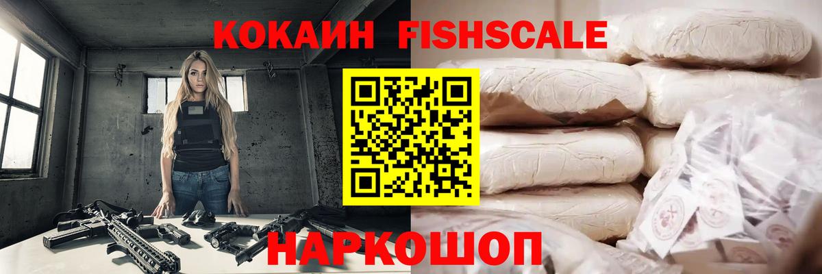  КОКАИН Новочебоксарск
