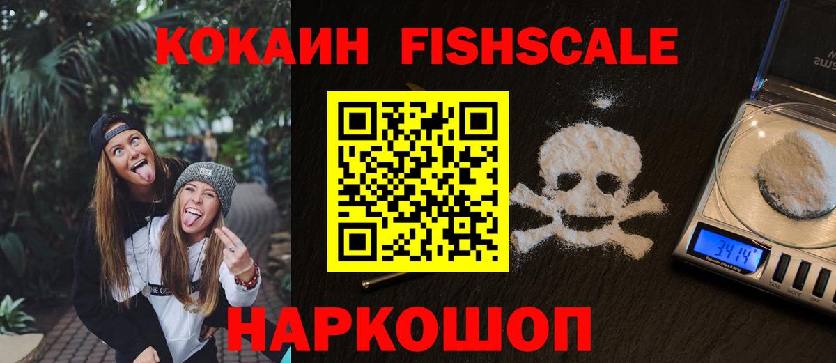 Новочебоксарск  Cocaine  Cocaine 97%  Вход с VPN  Cocaine Эквадор 