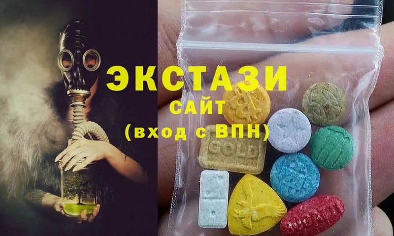 Ecstasy 300 mg  ОМГ ОМГ ТОР  Новочебоксарск  хочу  