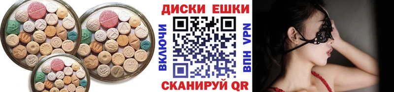 закладка  Новочебоксарск  ссылка на мегу ссылки  darknet Telegram  Экстази VHQ 