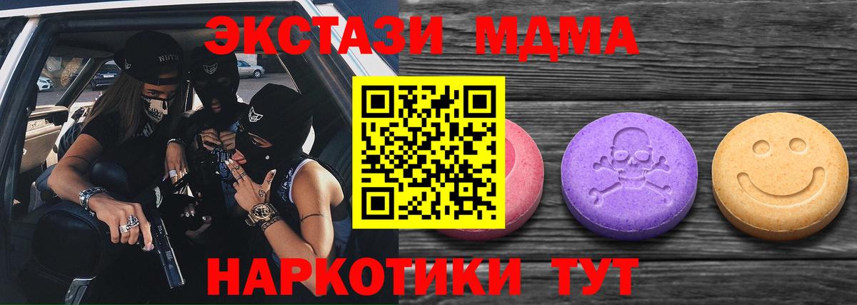 МЕФ  Экстази  Alpha-PVP СК кристаллы  Каннабис  Вход с VPN  Магазины продажи наркотиков  Кокаин  МДМА  ГАШ  Метамфетамин  МЕФ   Новочебоксарск  ГАШ 