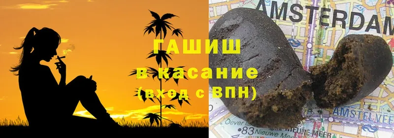 Гашиш Cannabis Новочебоксарск