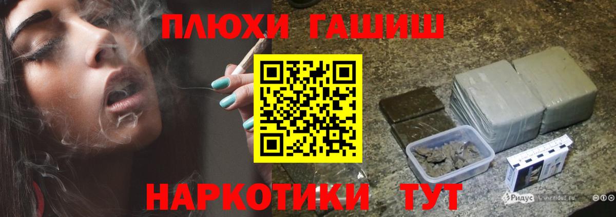 Новочебоксарск  купить наркотик  Вход с VPN  Гашиш гашик  Гашиш 
