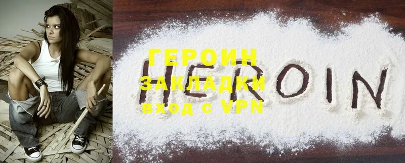 наркотики  KRAKEN ONION  ГЕРОИН Heroin  Новочебоксарск 