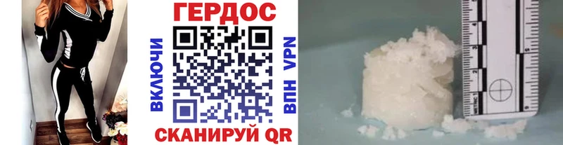 ГЕРОИН VHQ Новочебоксарск