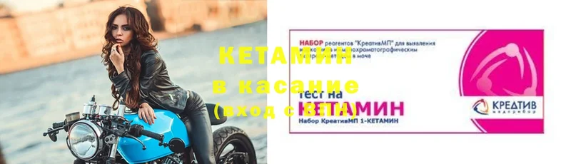 Кетамин VHQ  Новочебоксарск 