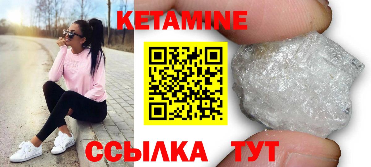 Новочебоксарск  КЕТАМИН VHQ  кракен   Вход с VPN 