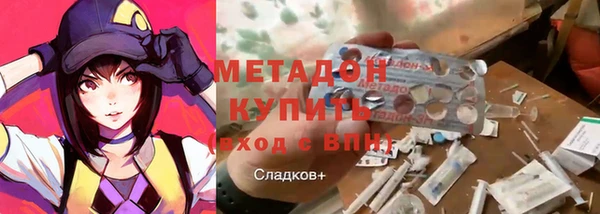 кокаин перу Медногорск
