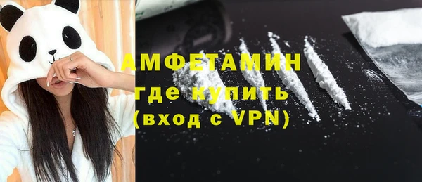 кокаин перу Медногорск