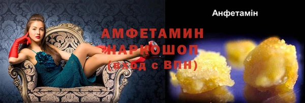 спайс Медвежьегорск