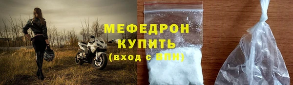 бошки Березники