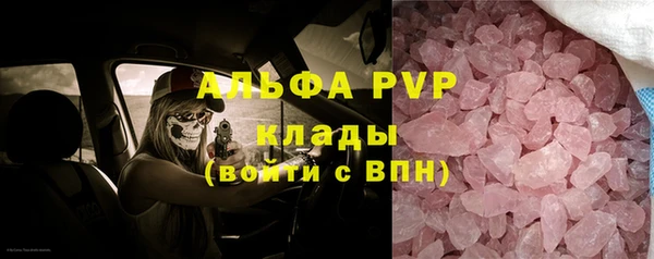 гидра Одинцово
