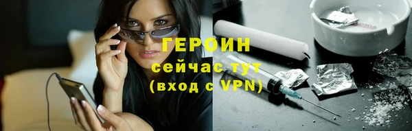 спайс Медвежьегорск
