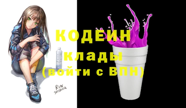 спайс Медвежьегорск
