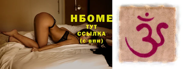 мдма Мегион