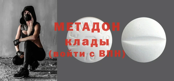 спайс Медвежьегорск