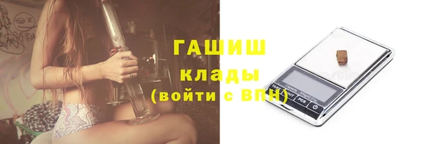 мдма Мегион