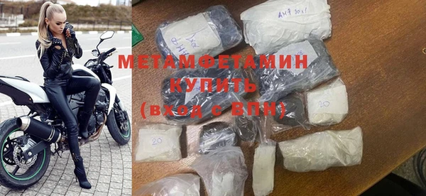 кокаин перу Медногорск