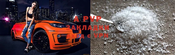 спайс Медвежьегорск