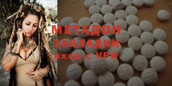 спайс Медвежьегорск