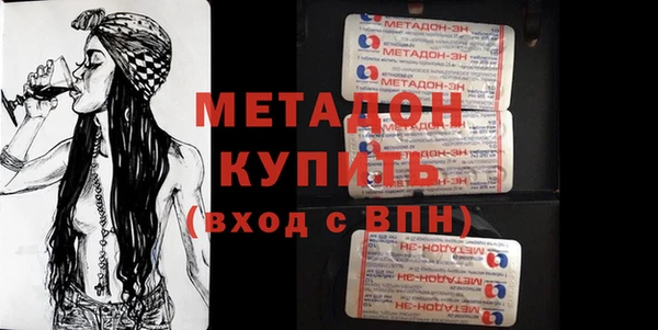 кокаин перу Медногорск