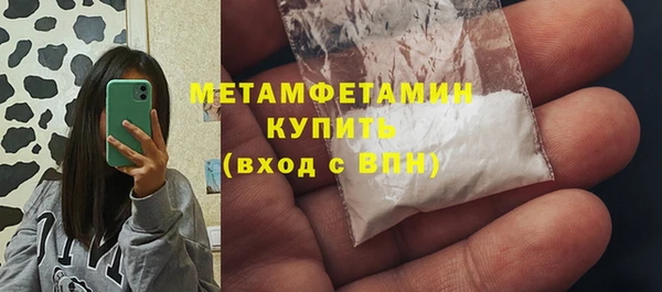 спайс Медвежьегорск