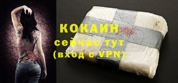 кокаин перу Медногорск