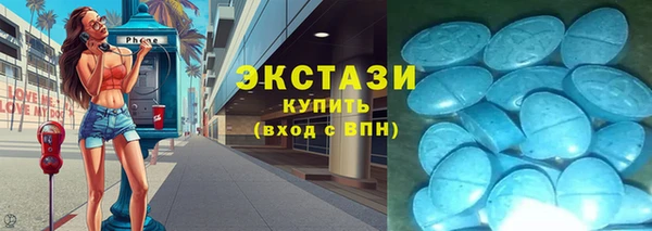 спайс Медвежьегорск