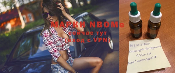 спайс Медвежьегорск