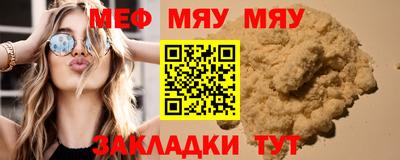 твердый Абакан