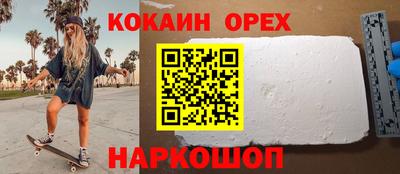 твердый Абакан