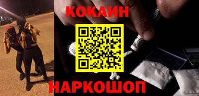 PSILOCYBIN Абинск