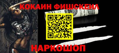 PSILOCYBIN Абинск