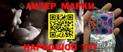 дмт Апшеронск