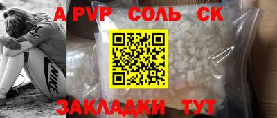 дмт Апшеронск