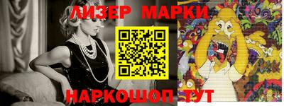 PSILOCYBIN Абинск