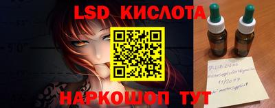 PSILOCYBIN Абинск