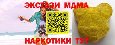 ECSTASY Апрелевка