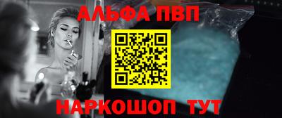 твердый Абакан