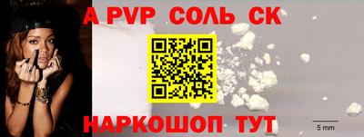 твердый Абакан