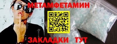 твердый Абакан