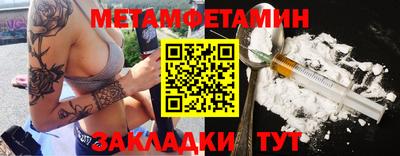 твердый Абакан