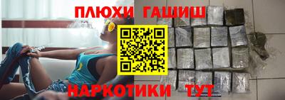 дмт Апшеронск