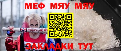 спайс Азнакаево