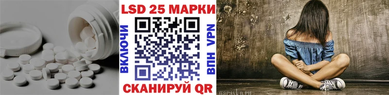 Лсд 25 экстази кислота  Новочебоксарск 