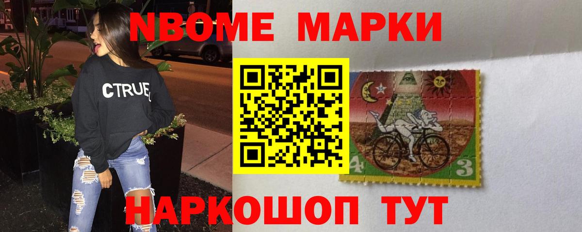 Лсд 25 экстази  Лсд 25 экстази кислота  Вход с VPN  Новочебоксарск 